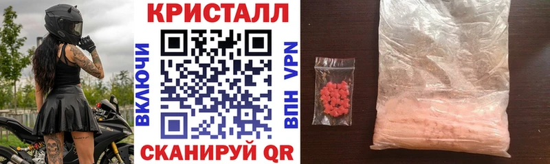 где купить   Чёрмоз  АМФЕТАМИН VHQ 