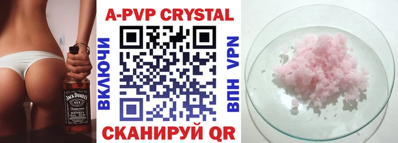 Alpha-PVP крисы CK Чёрмоз