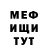Метадон белоснежный Abdul Shamia