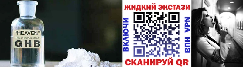 что такое   Чёрмоз  БУТИРАТ 99% 