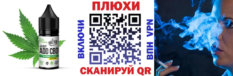 гидра ТОР  закладка  Чёрмоз  Еда ТГК конопля 