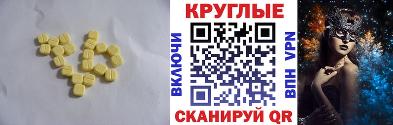 что такое   Чёрмоз  ЭКСТАЗИ диски 