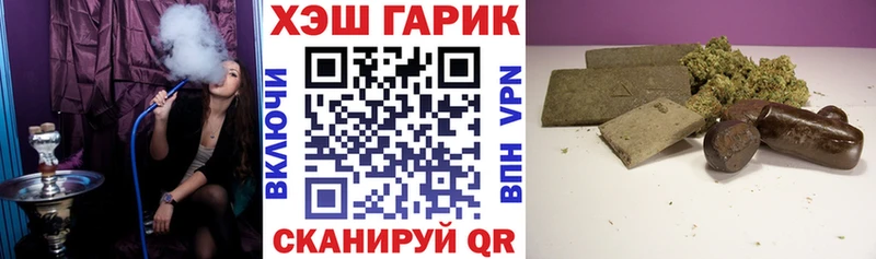 где найти наркотики  Чёрмоз  ГАШ VHQ 