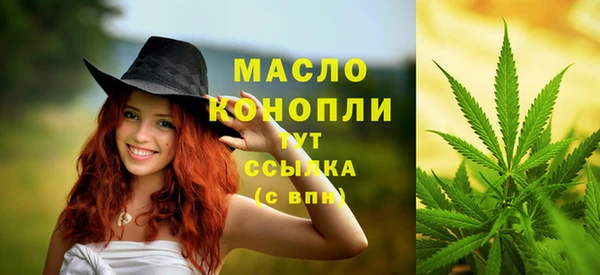 твердый Белокуриха