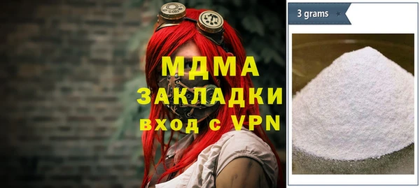 марки lsd Белоозёрский