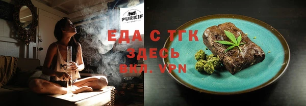 бутират Ростов