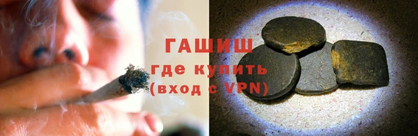 твердый Белокуриха