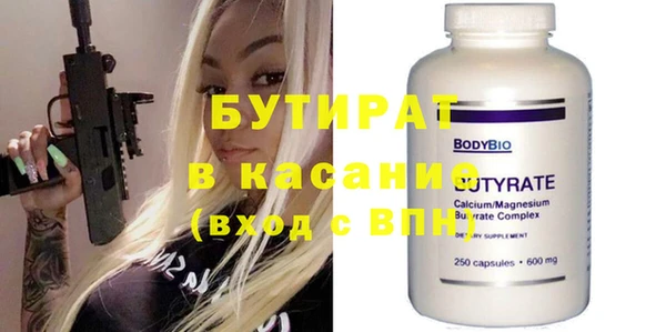 твердый Белокуриха