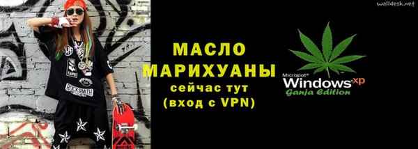 марки lsd Белоозёрский