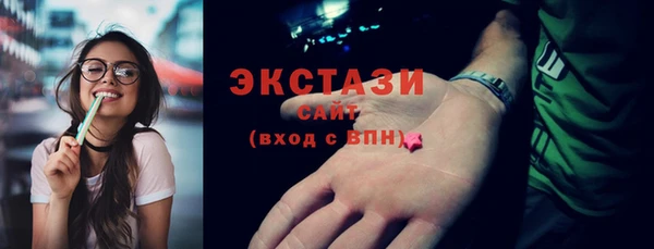 марки lsd Белоозёрский