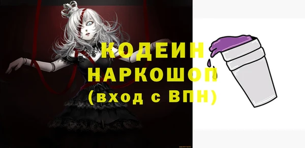 твердый Белокуриха