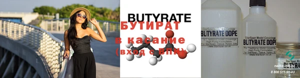 твердый Белокуриха