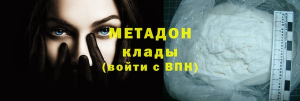 дурь Беломорск