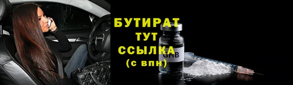 марки lsd Белоозёрский