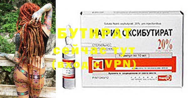 марки lsd Белоозёрский