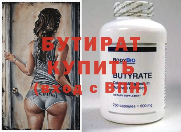 твердый Белокуриха