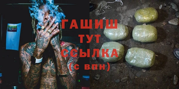 spice Россошь