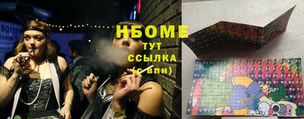 твердый Белокуриха