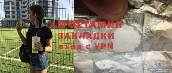 твердый Белокуриха
