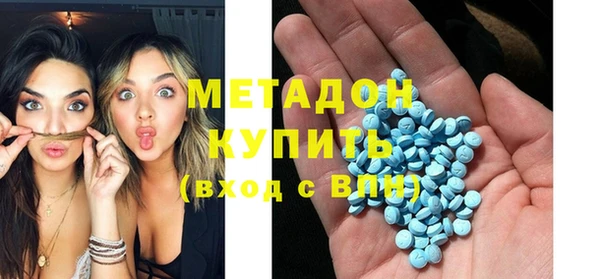 марки lsd Белоозёрский