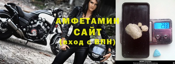 твердый Белокуриха