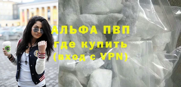 твердый Белокуриха
