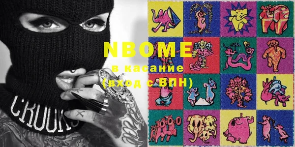 бутират Ростов