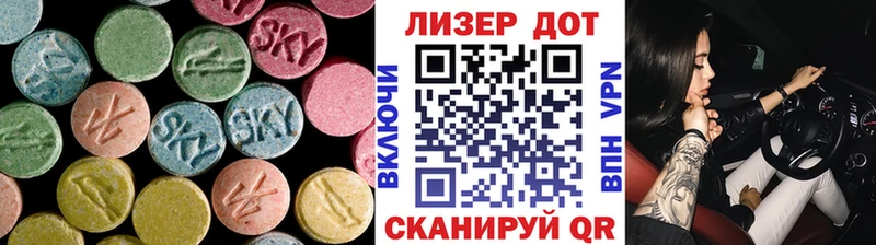 наркота  Чёрмоз  ЛСД экстази кислота 
