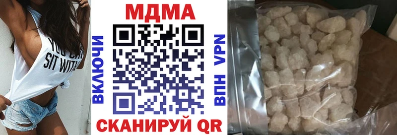 МДМА молли  Чёрмоз 