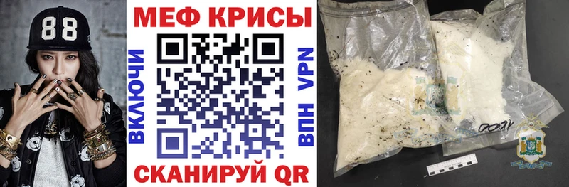 Меф мука  наркошоп  Чёрмоз 