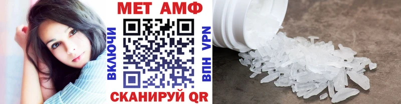 Метамфетамин Methamphetamine  мориарти наркотические препараты  Чёрмоз  купить наркотик 