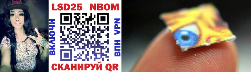 наркота  Чёрмоз  Марки N-bome 1,5мг 
